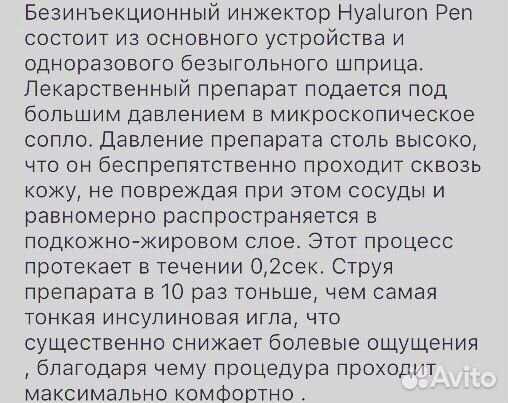 Комбинированная чистка лица