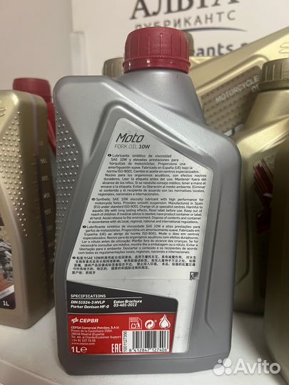 Вилочное масло Cepsa Fork oil 10w 1л