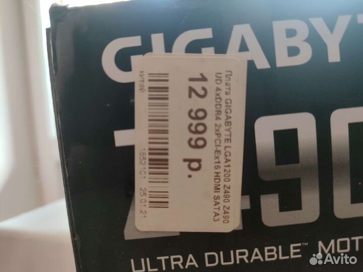 Gigabyte Z490UD