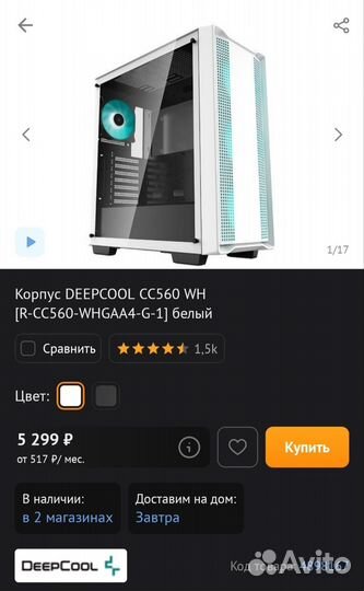 Игровой пк, персональный компьютер