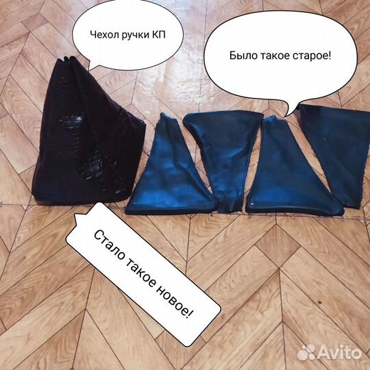 Ремонт: Обуви, сумок и молний. Изготовление ключей