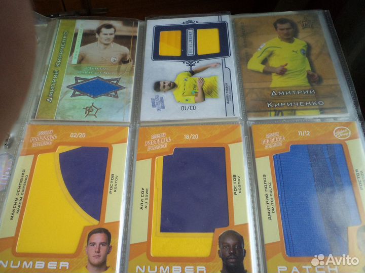 Фк Ростов рсм карты все. набор полный