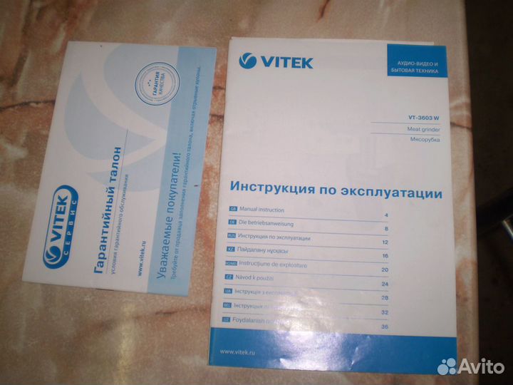 Мясорубка электрическая. новая