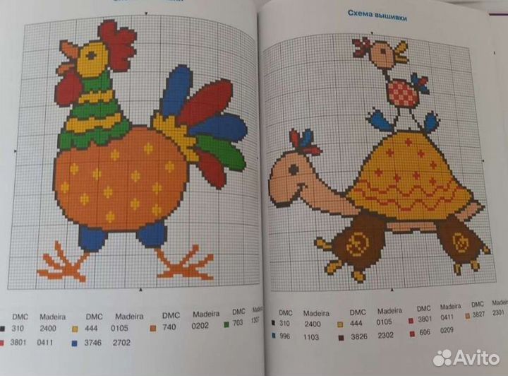 Книги про вышивку