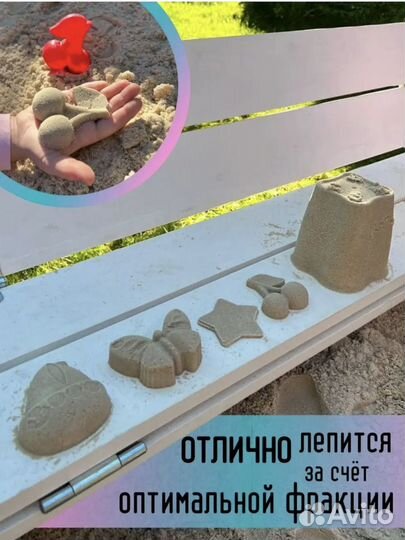 Кварцевый песок 45кг