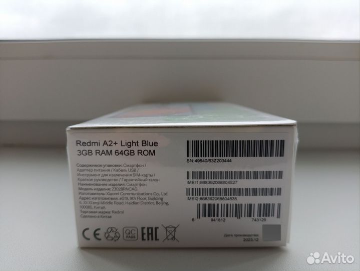 Xiaomi Redmi A2+, 3/64 ГБ
