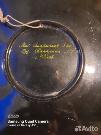 Настенная тарелка из дерева СССР