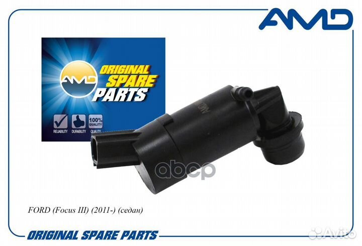 Насос омывателя