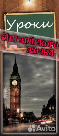 Английский язык для детей