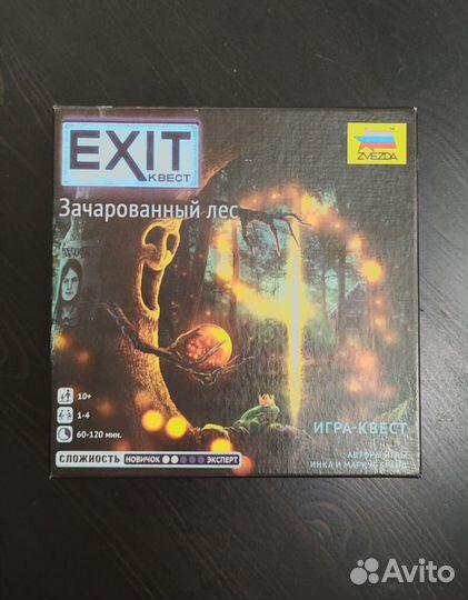 Exit квест. Зачарованный лес