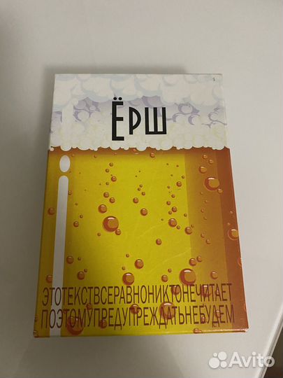 Настольная карточная игра Ёрш