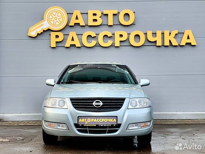 Nissan Almera Classic 1.6 МТ, 2006, 173 419 км