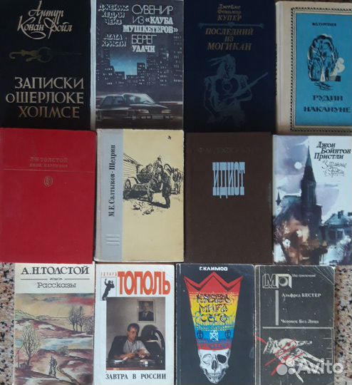 Книги. Очень разные