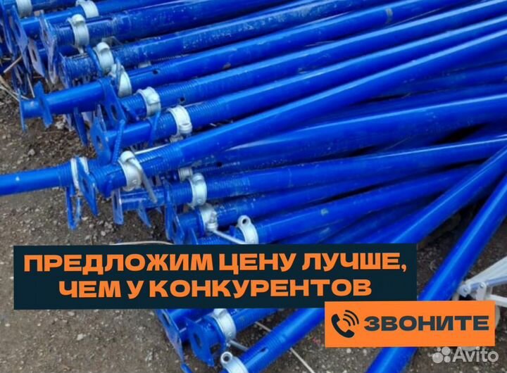 Выкуп Опалубки перекрытия (монолит)