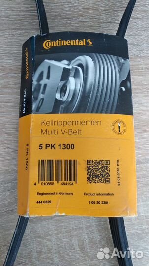 Ремень генератора JAC S3