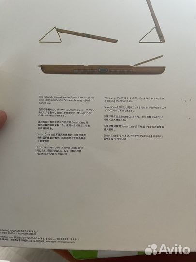iPad Pro 2 Smart case