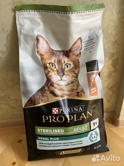 Сухой корм для кошек PRO plan 10 кг