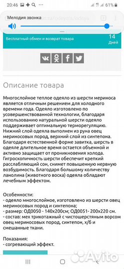 Одеяло стеганое утеплённое, 