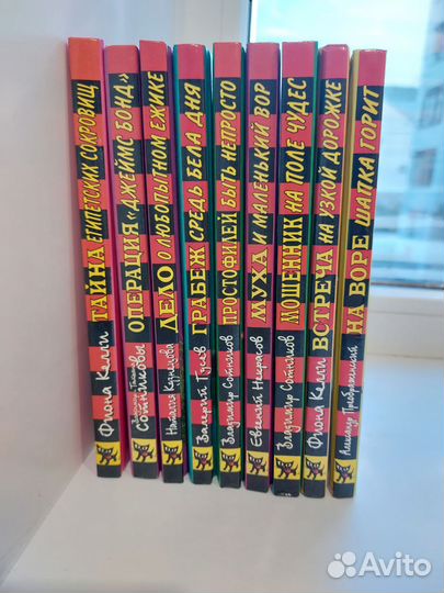 Детский Детектив 