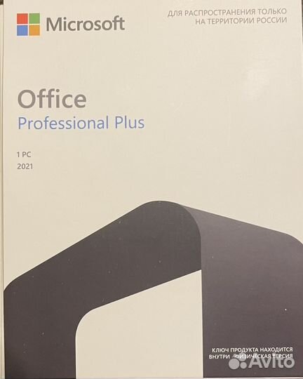 Microsoft office 2021 professional plus