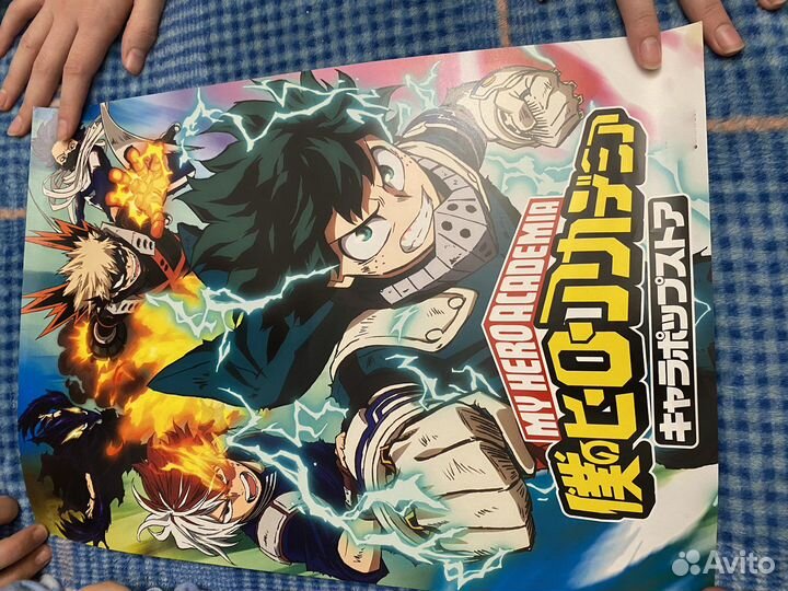 Моя геройская академия плакаты