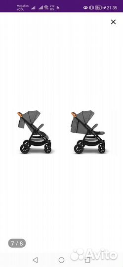 Прогулочная коляска