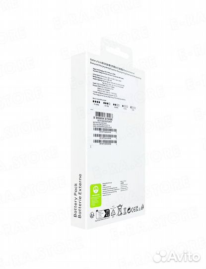 Повербанк Samsung 10 000 mAh