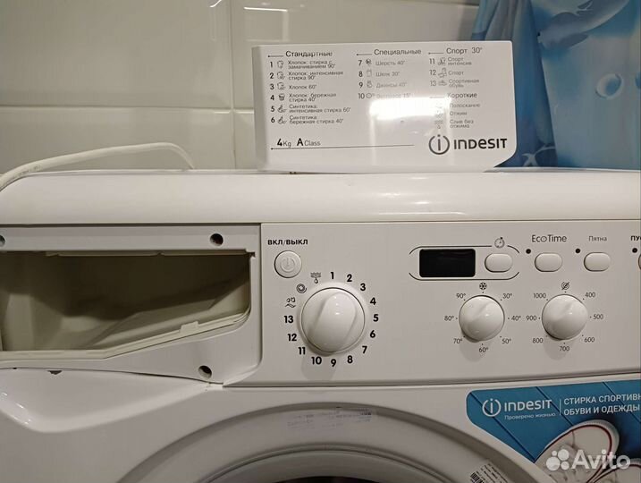 Стиральная машина indesit