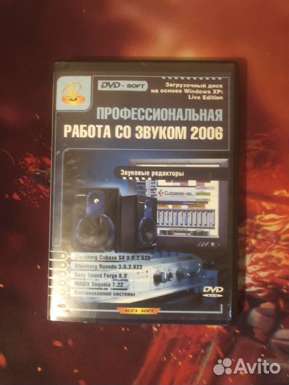 Компьютерные игровые диски