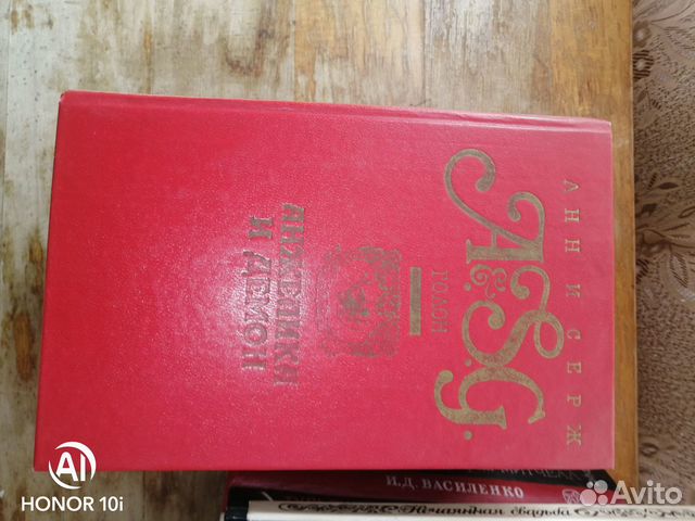 Книга. Серия книг Анжелика