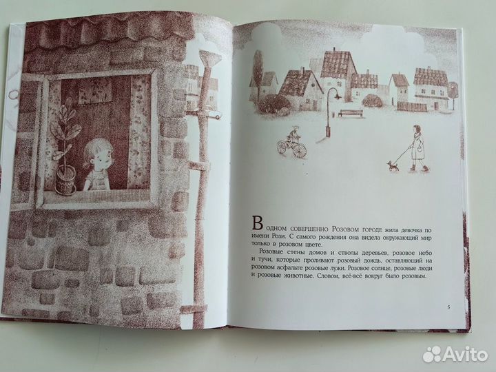 Детские книги для девочек 2х 5 лет