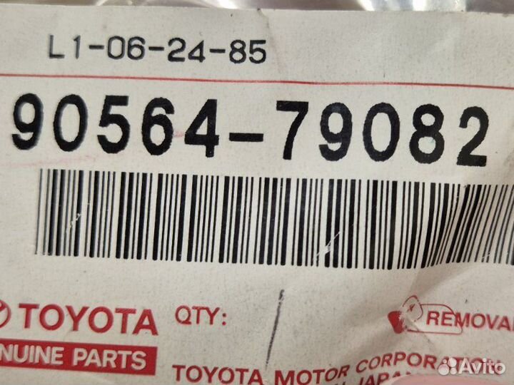 Шайба дифференциала Toyota Camry V50