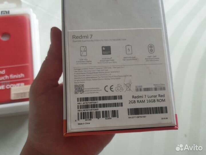 Коробка и чехлы от Redmi 7