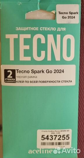 Защитное стекло на телефон Tecno spark GO 2024