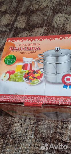 Соковарка из нержавейки