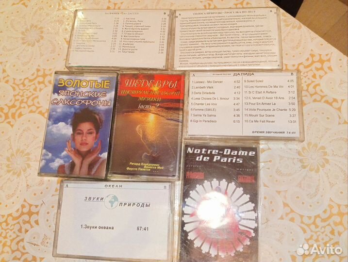 Кассеты классическая музыка, поп