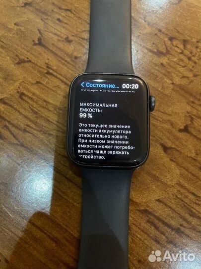 Apple watch