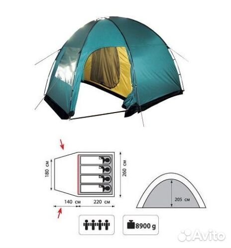Кемпинговая палатка Tramp bell 4 v2