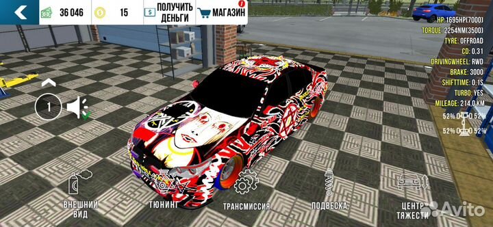 Машины в кар паркинг