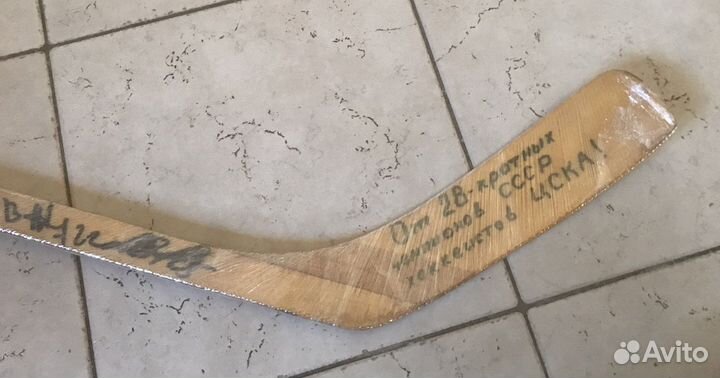 Клюшка с автографами цска