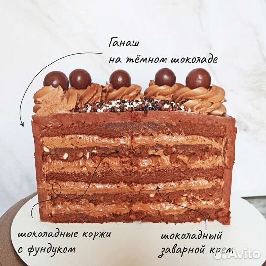 Торты на заказ