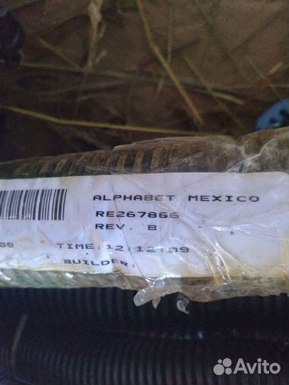 Комплект проводки джондир 8