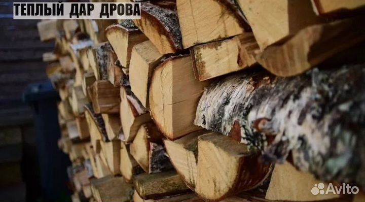 Дрова сухие