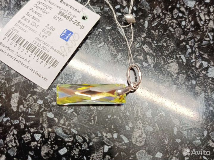 Подвеска серебро 925 проба swarovski