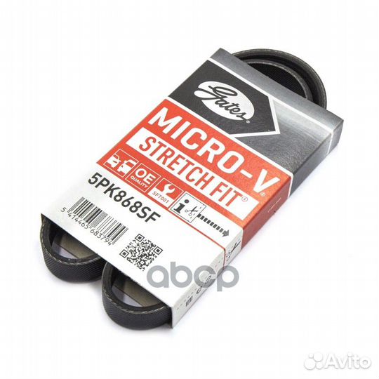 Поликлиновой ремень 5PK868SF (8653-10570) 5PK86