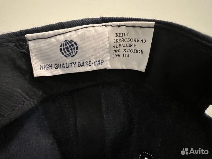 Бейсболка мужская