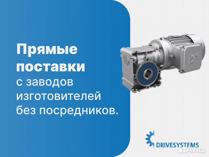 Подбор и поставка мотор-редукторов под заказ