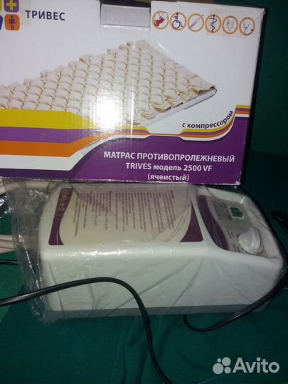 Противопролежневый матрас