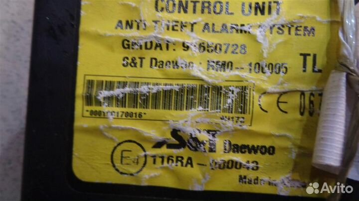 Блок иммобилайзера Chevrolet Aveo T250 2005-2011