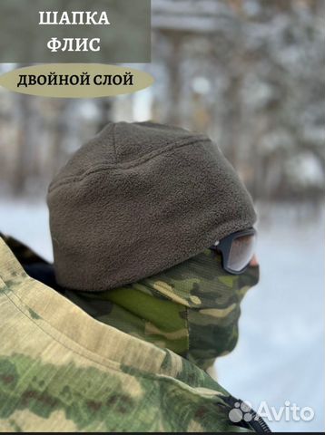 Флисовая Шапка Мужская Тактическая Спортивная